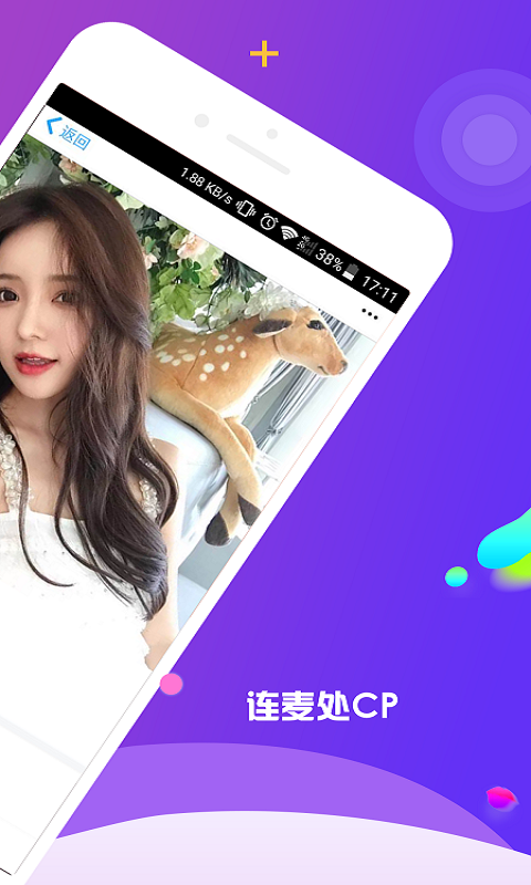 伴伴陪玩app官网版1.0.9.5