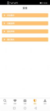 快乐恋爱 最新版