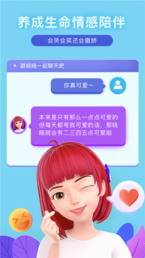 度晓晓 最新版