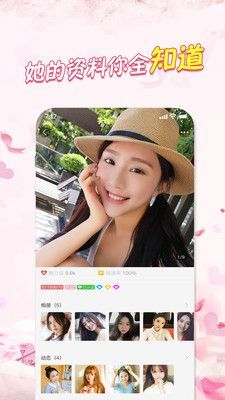 红糖同城 最新版