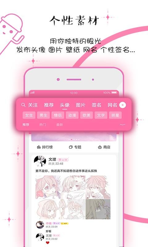 Q友乐园 最新版