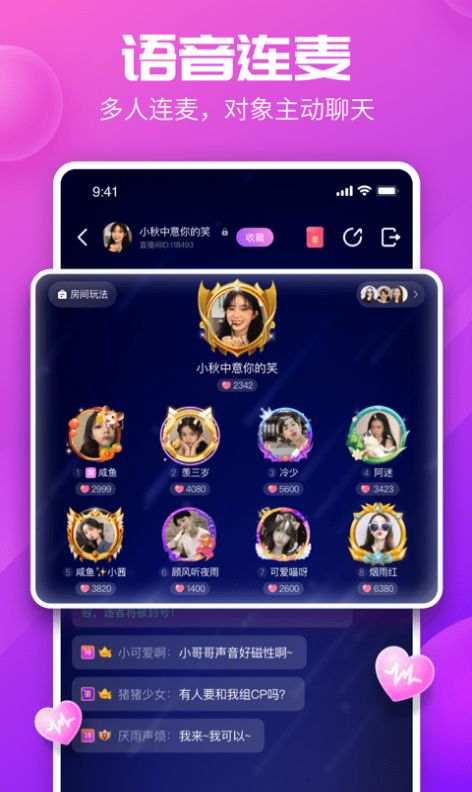 KP星球 最新版