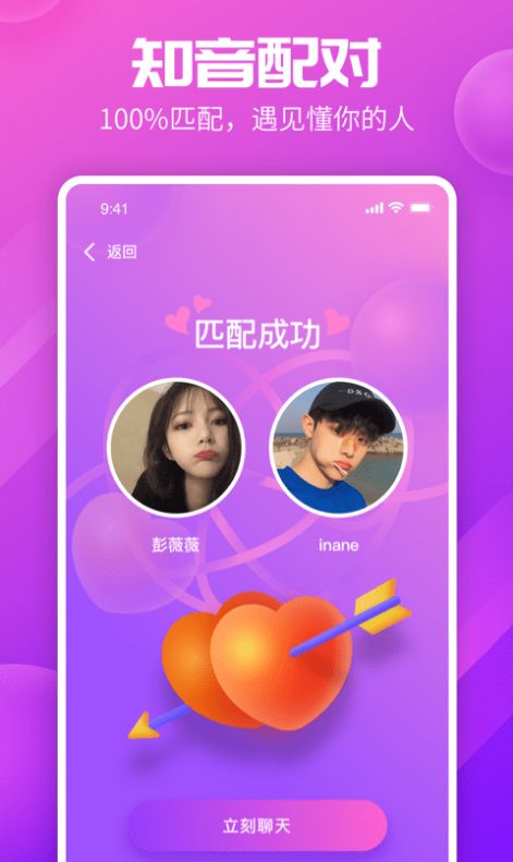 KP星球 最新版