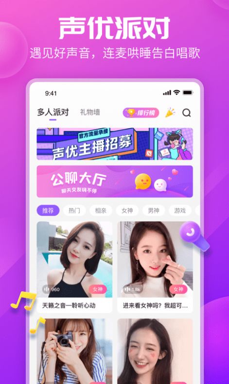 KP星球 最新版