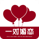 一对婚恋相亲交友1.0.2