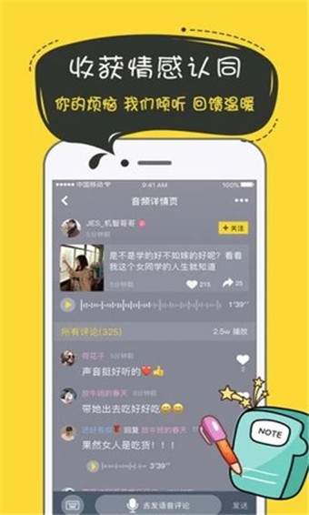 奶茶社区 最新版