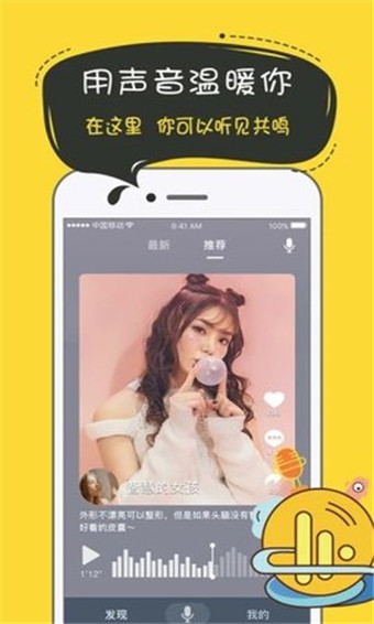 奶茶社区 最新版