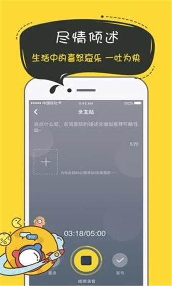 奶茶社区 最新版