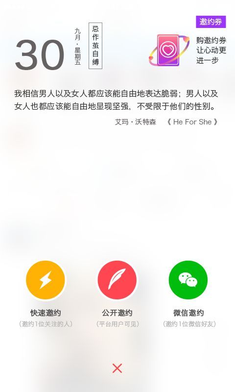和谁聊天 最新版