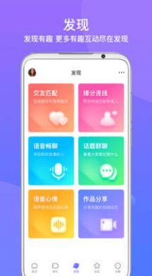 友期陪玩