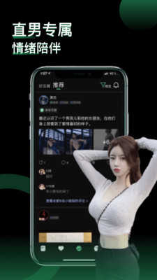 小回音破解版无限粉笔3.17.1