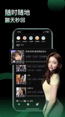 小回音破解版无限粉笔3.17.1