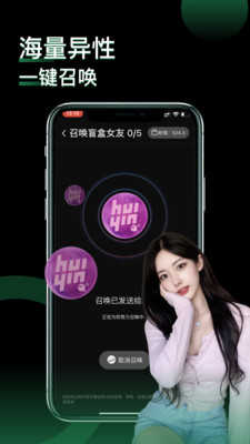小回音破解版无限粉笔3.17.1