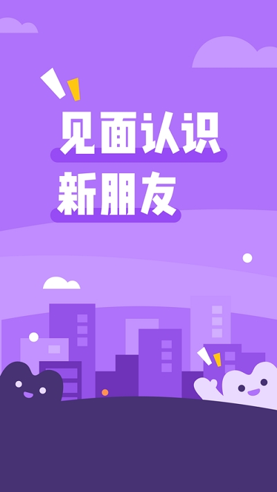 面即 最新版