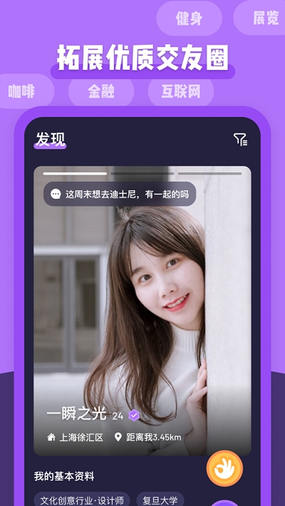 面即 最新版