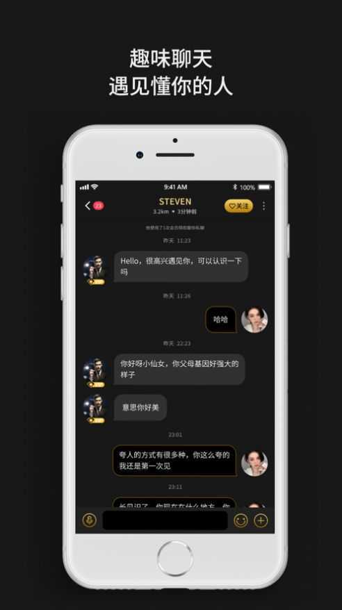 badoo聊天软件