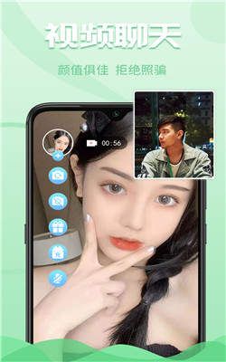 陌呼 最新版
