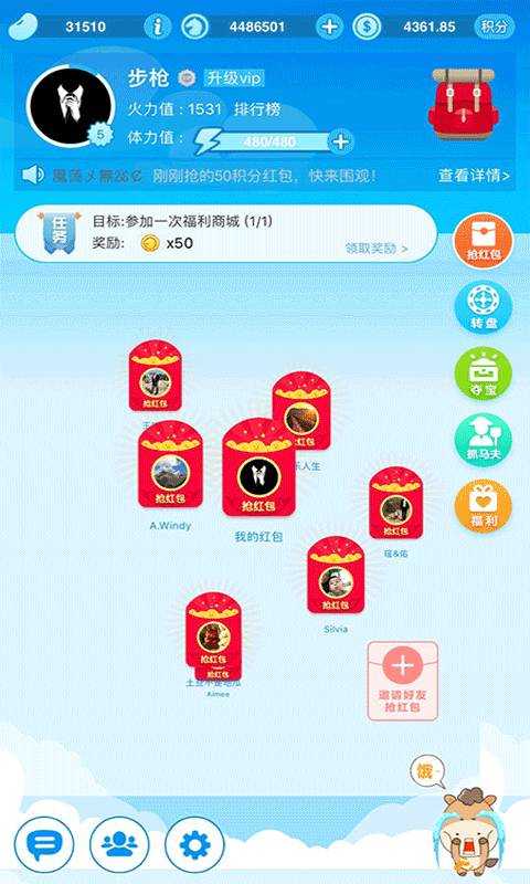 帅同社区安卓版