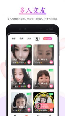 小鹊桥 最新版