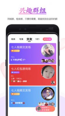 小鹊桥 最新版