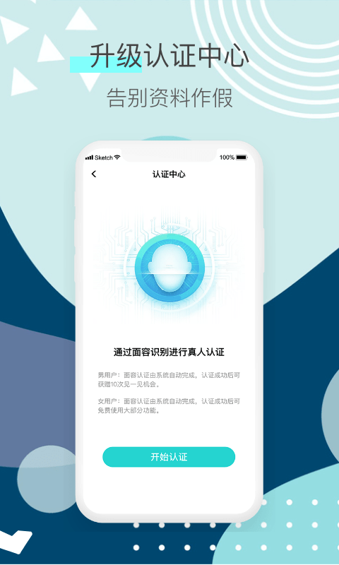 来见你 最新版