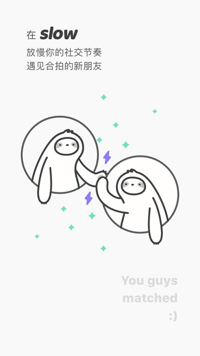 Slow 最新版