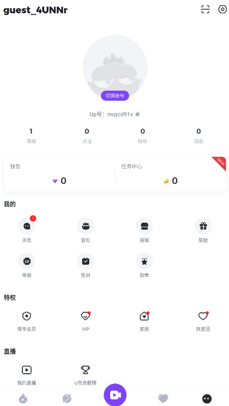 Up直播平台最新版