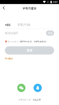 寻你聊天交友软件安卓版