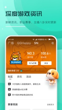 捞月狗app最新版