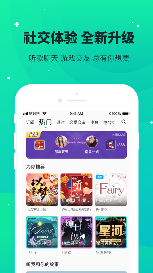 捞月狗app最新版