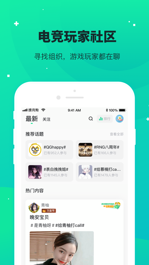 捞月狗app最新版