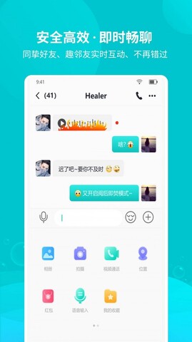 响螺app