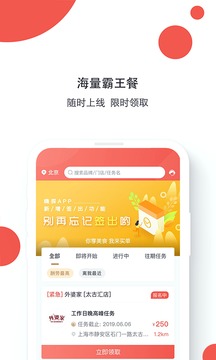 嗨探app