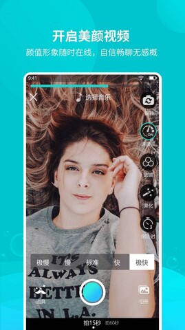 响螺app