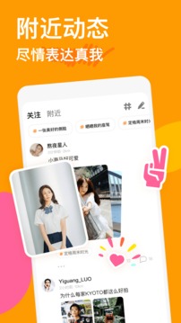 探探2022最新版本