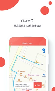 嗨探app