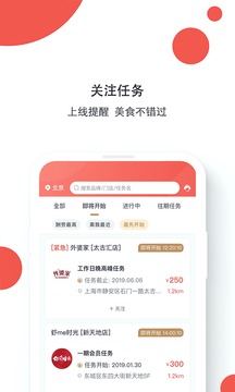 嗨探app