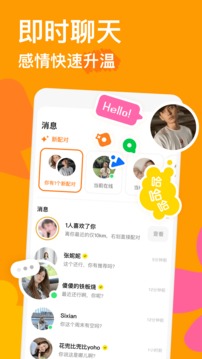 探探2022最新版本
