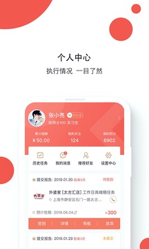 嗨探app