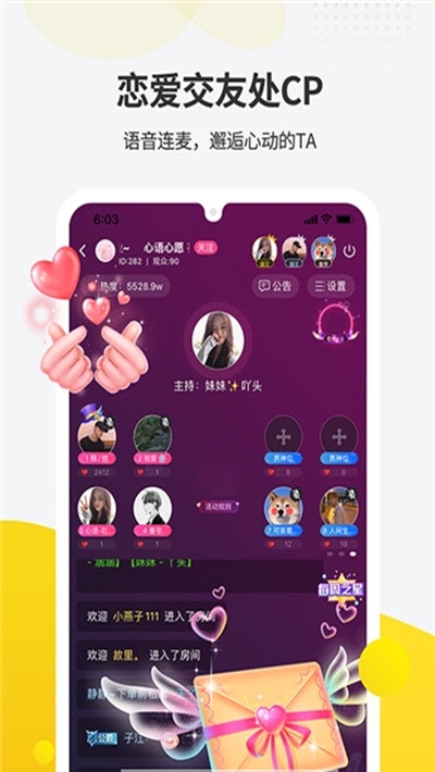 一派 最新版