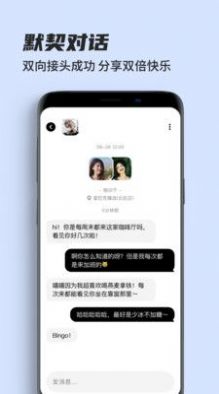 街头暗号 最新版