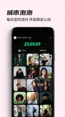 街头暗号 最新版