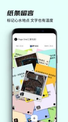 街头暗号 最新版