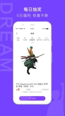 漫想家 最新版