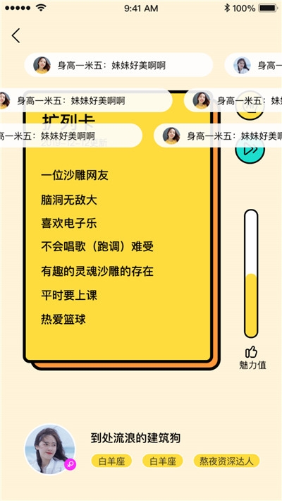 玉米扩列 最新版