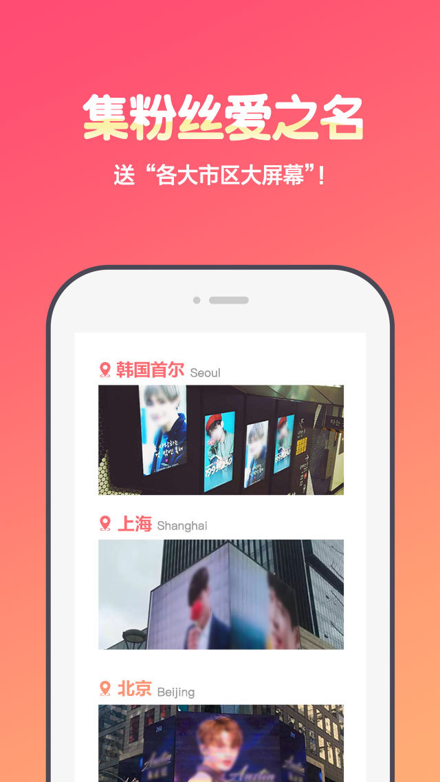 用爱发电 最新版