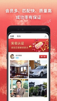 奔恋 最新版