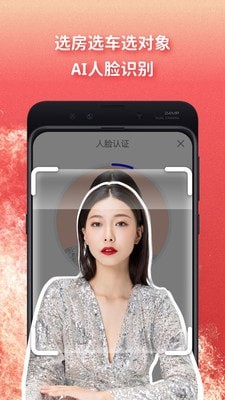 奔恋 最新版