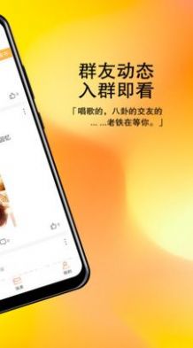 甜舟 最新版