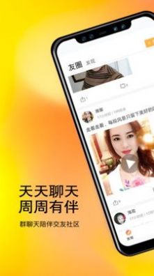 甜舟 最新版